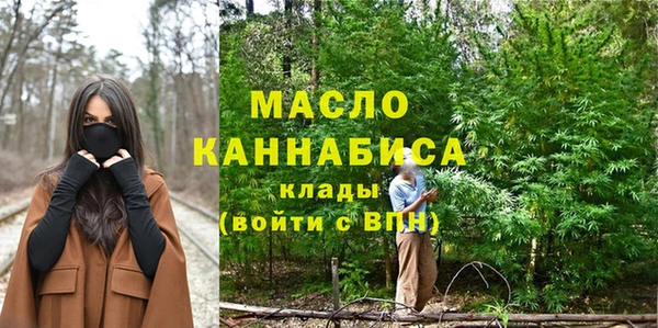 метамфетамин Белоозёрский